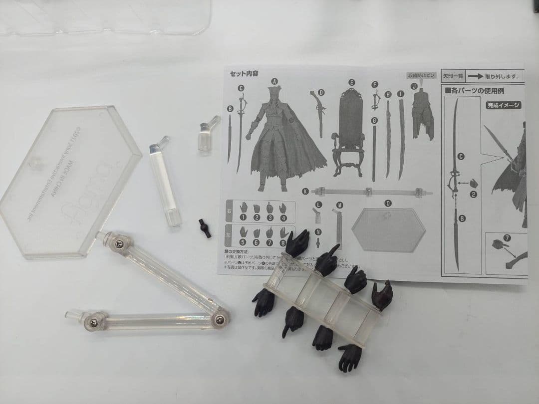 figma/Bloodborne 536-DX 時計塔のマリア DXエディション