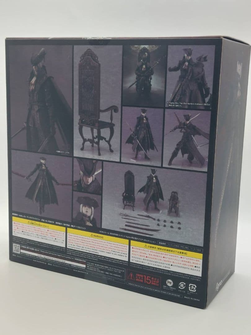 figma/Bloodborne 536-DX 時計塔のマリア DXエディション