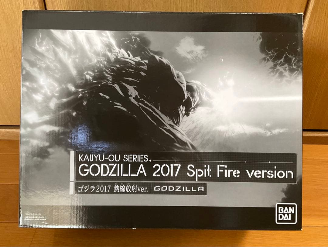 【最終値下げ‼️】怪獣王シリーズ　ゴジラ 2017 Spit Fire ver.