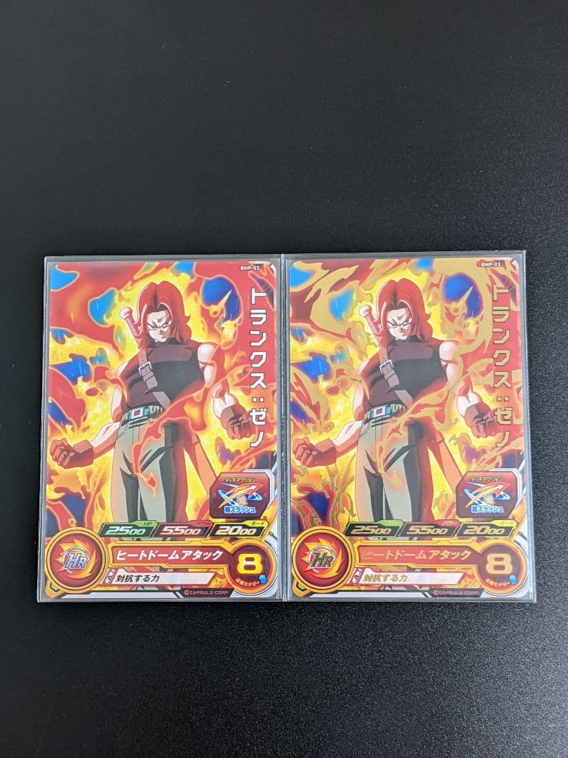 【フルコンプセット】トーナメントパック11th スーパードラゴンボールヒーローズ