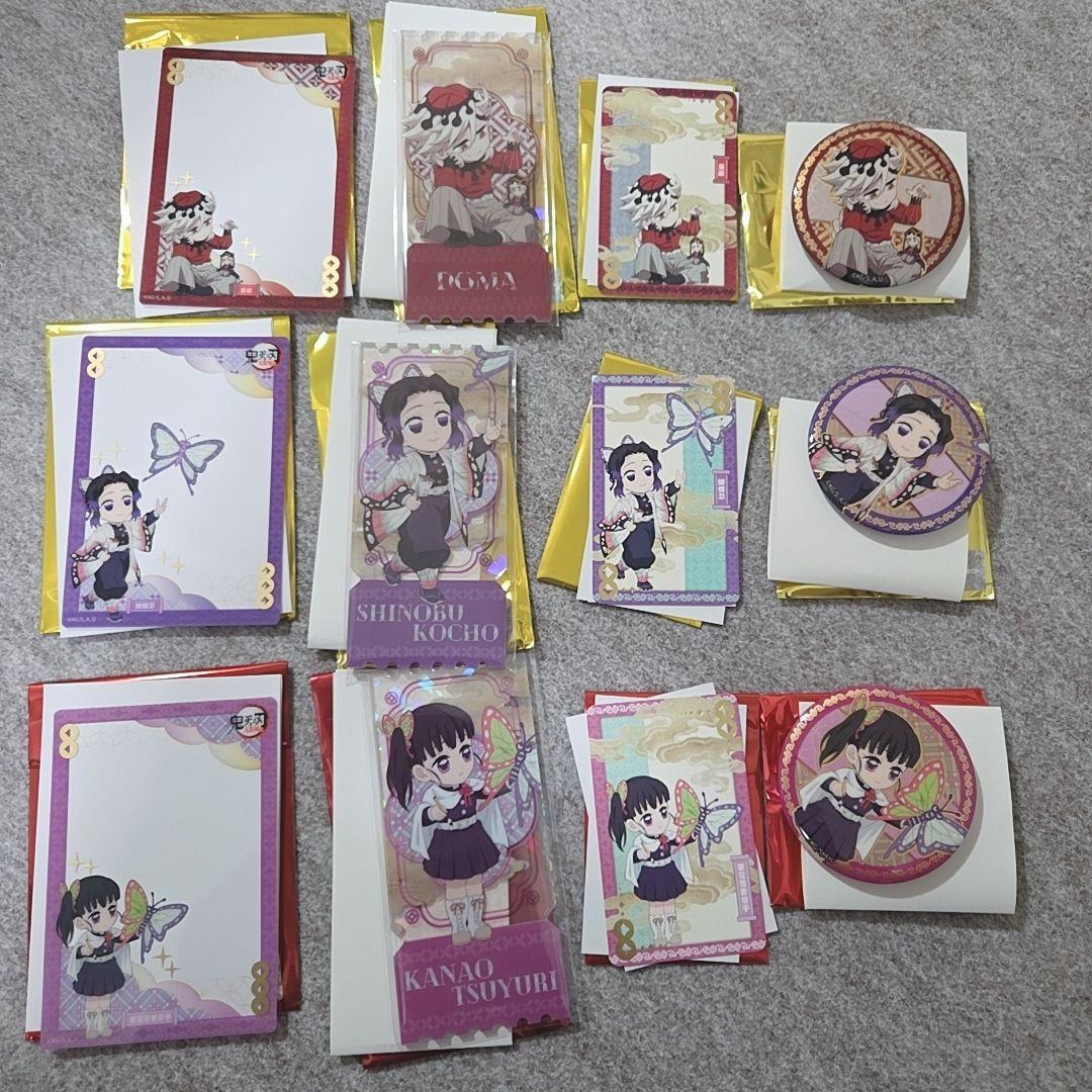 鬼滅の刃 非遺シリーズ①