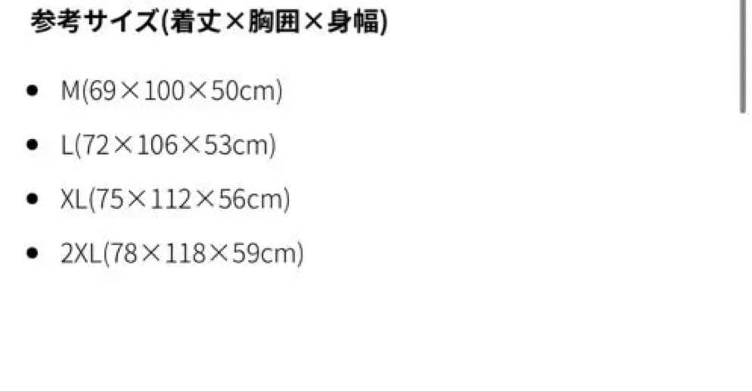 レヴァークーゼン　アウェイユニフォーム　25-26 away kit