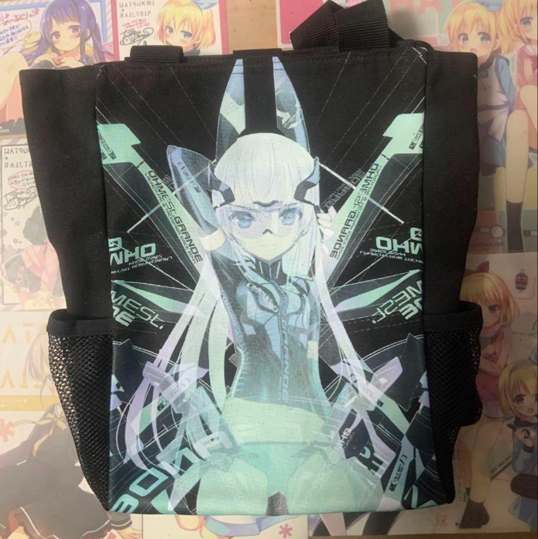 オーメストグランデ　リュックサック