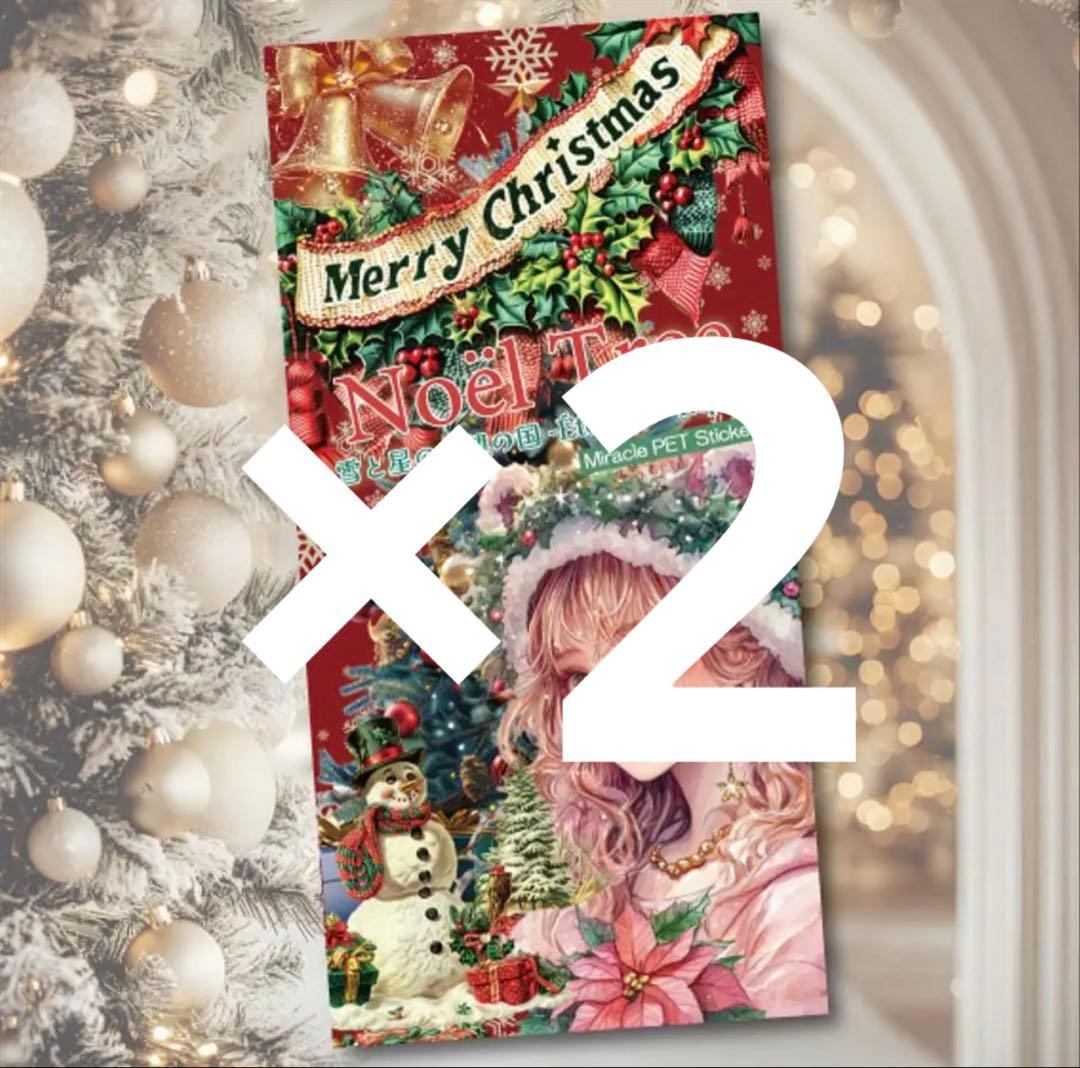 さな様♡ありがとうございます♡