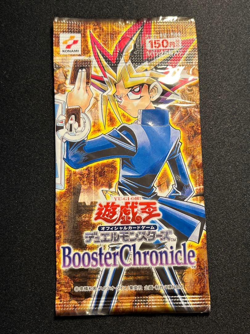 遊戯王 2期 未開封パック フルコンプセット