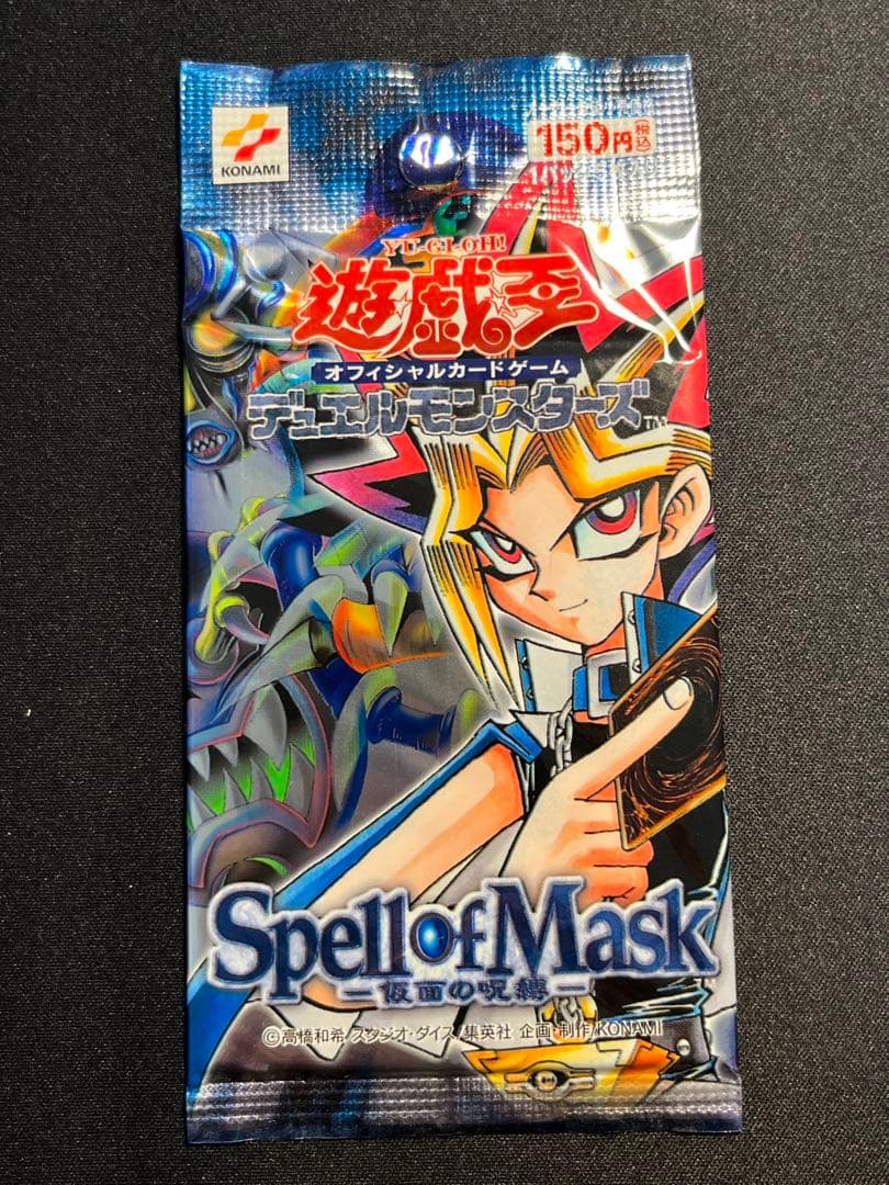 遊戯王 2期 未開封パック フルコンプセット