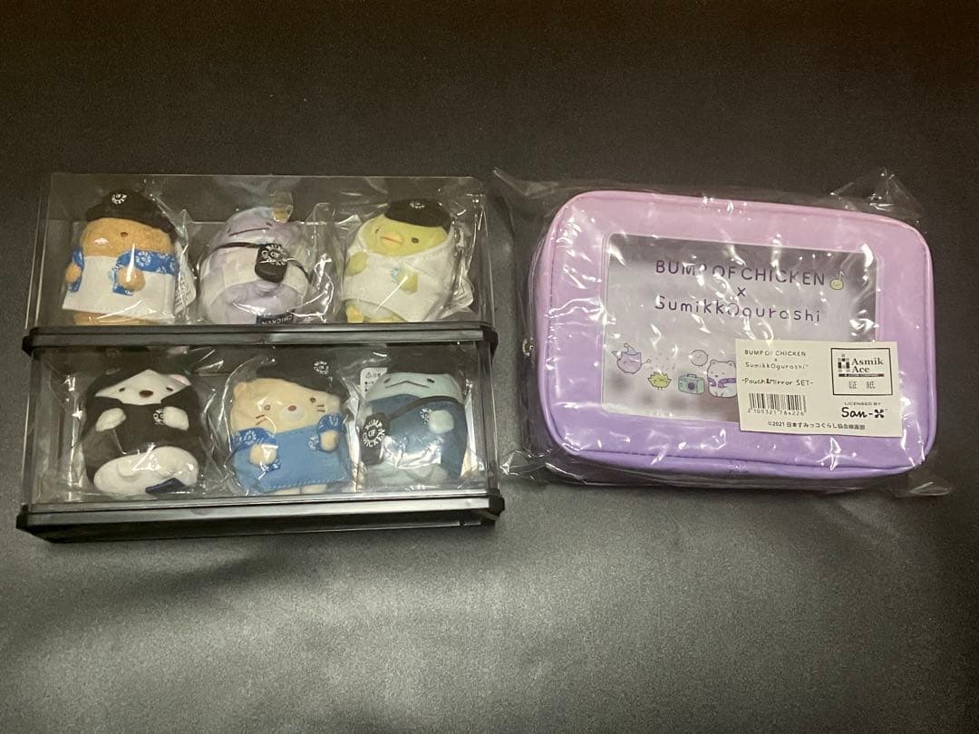 BUMP OF CHICKEN すみっコぐらし ぬいぐるみコンプリート＋ポーチ