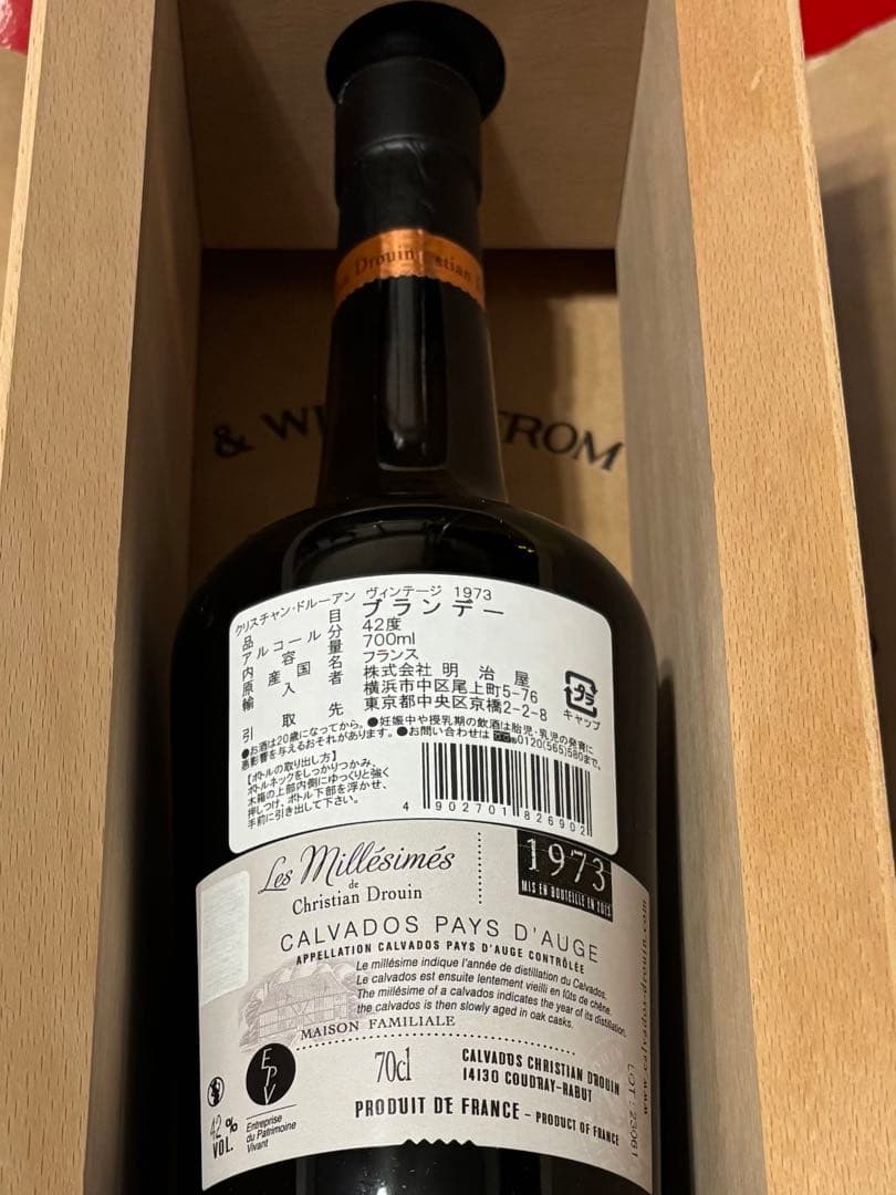 Christian Drouin Les Millésimés 1973