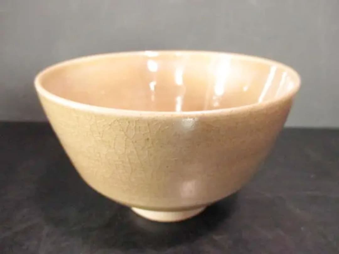 虫明焼　森香泉造　茶碗　共箱　古美術