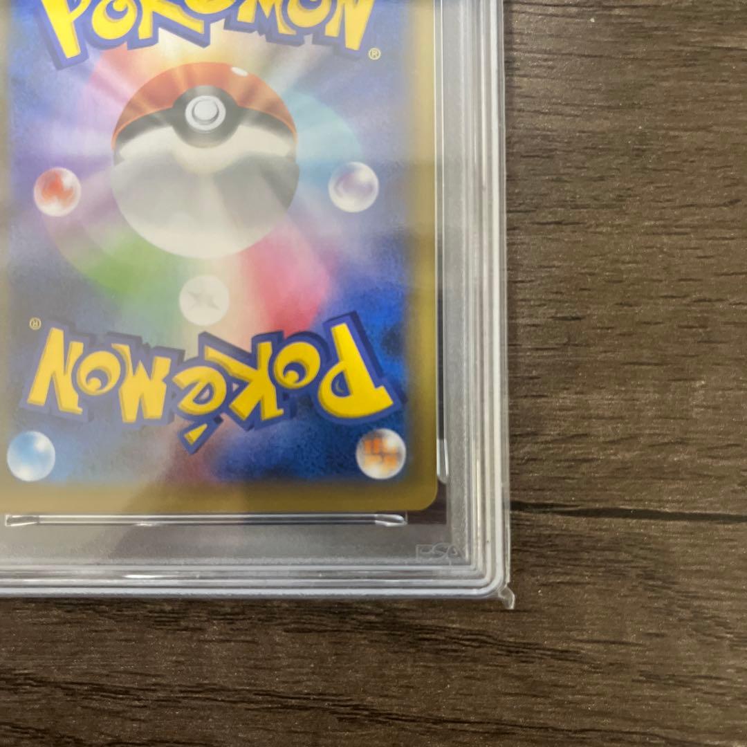 お誕生日ピカチュウ プロモカードパック 25th PSA10