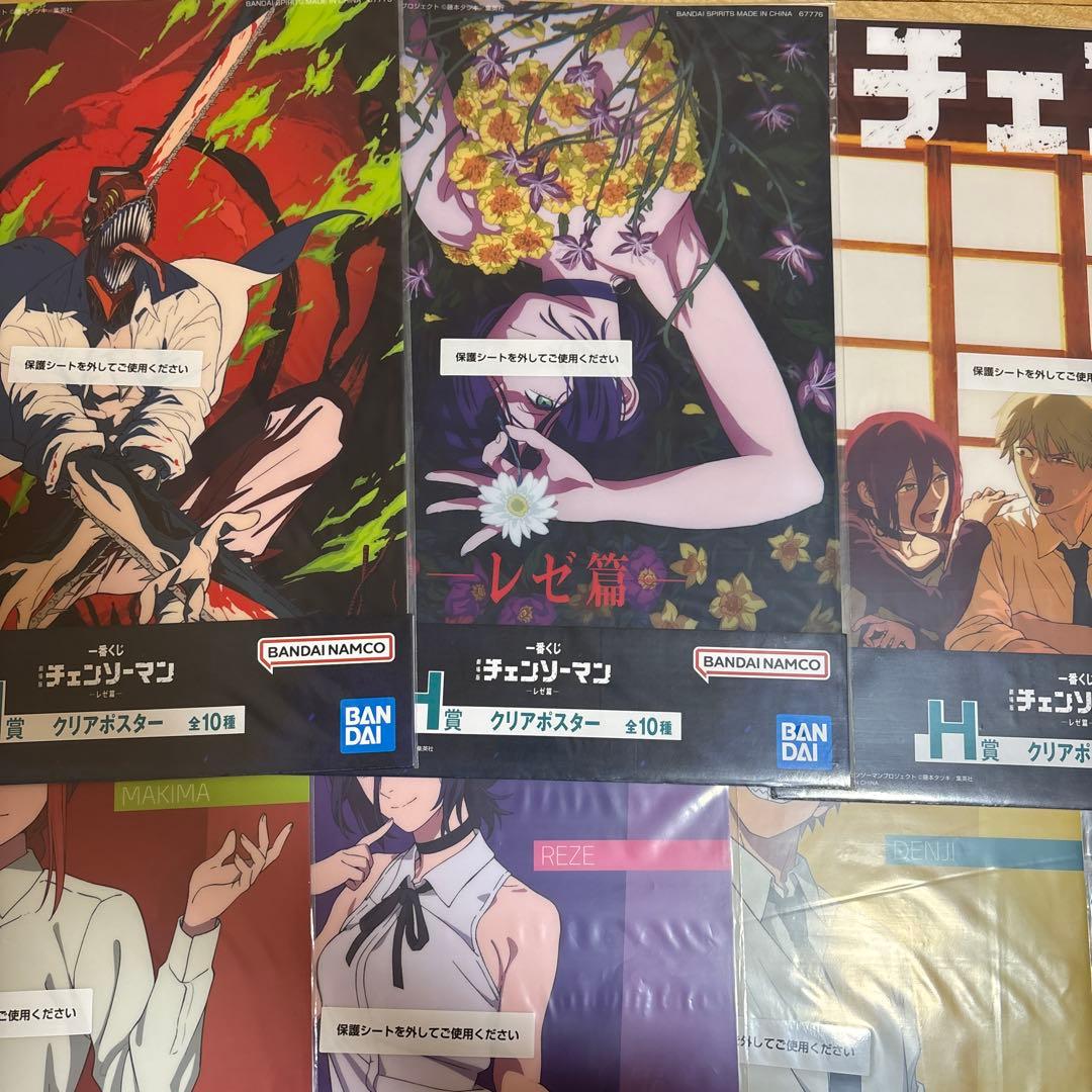 一番くじ 劇場版 チェンソーマン レゼ篇 H賞 クリアポスター