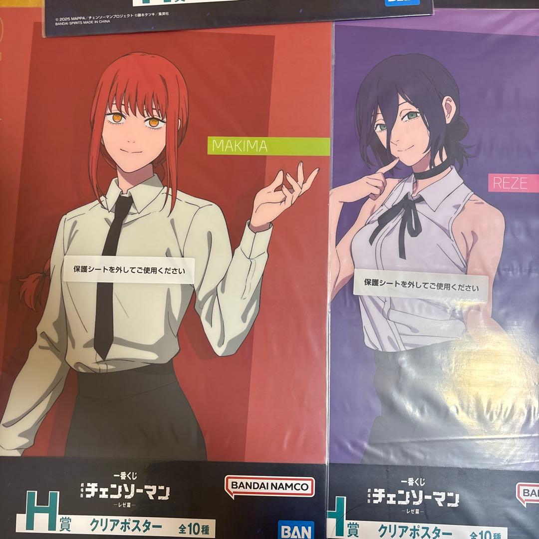 一番くじ 劇場版 チェンソーマン レゼ篇 H賞 クリアポスター