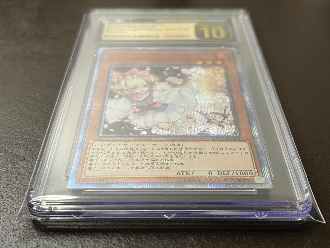 《CGC10 金》灰流うらら 20th シークレット[Pop2/PSA10以上]