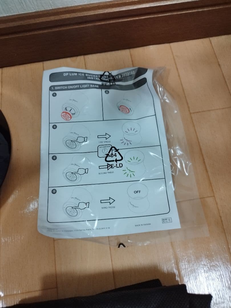 未使用　ドン・ペリニョン アクリル製LED　 シャンパンクーラー