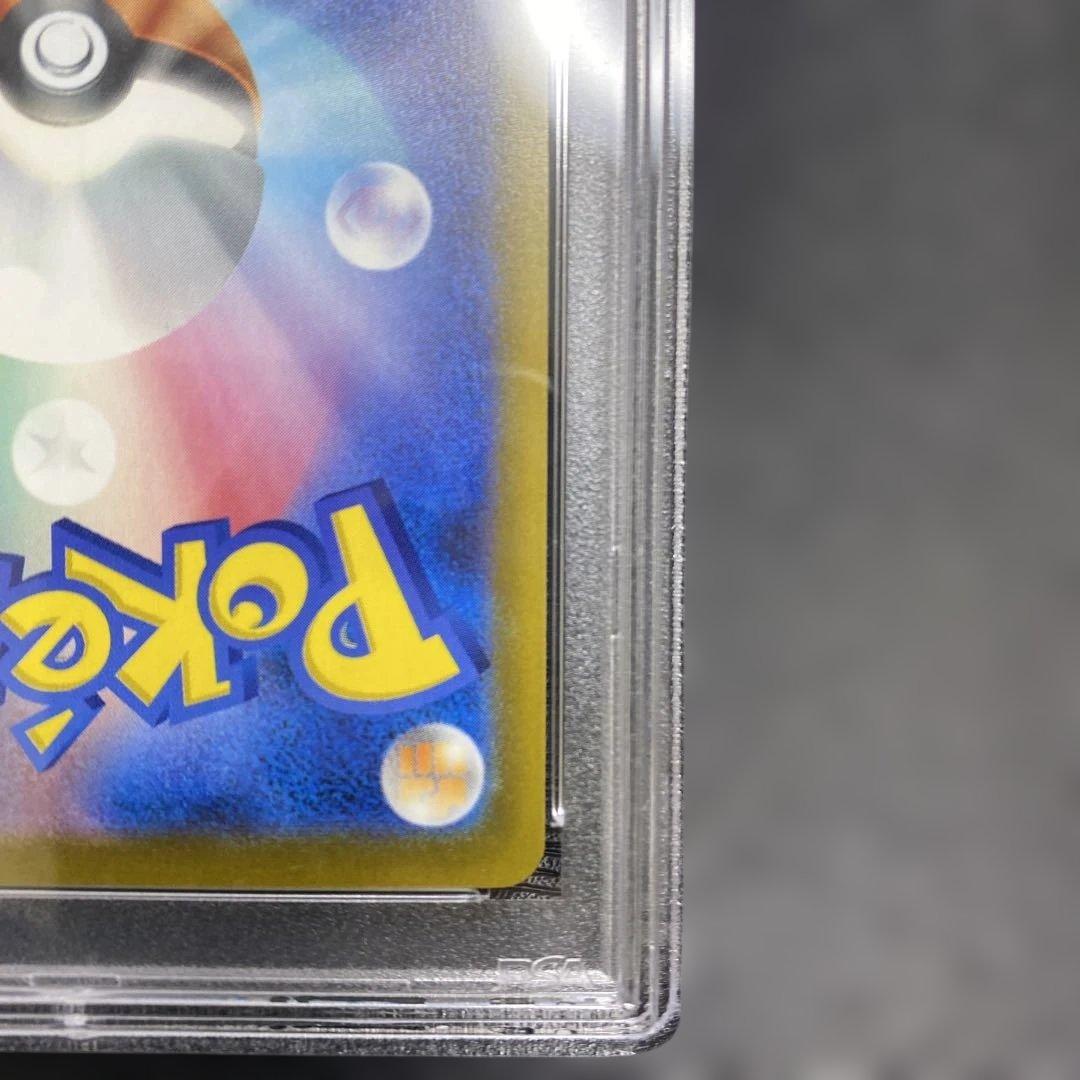 パラダイスリゾート2025 psa9