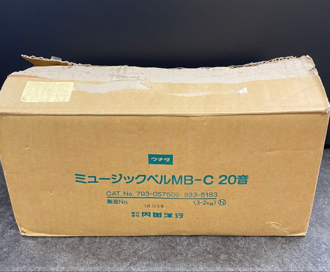内田洋行 ミュージックベルMB-C 20音　ウチダ