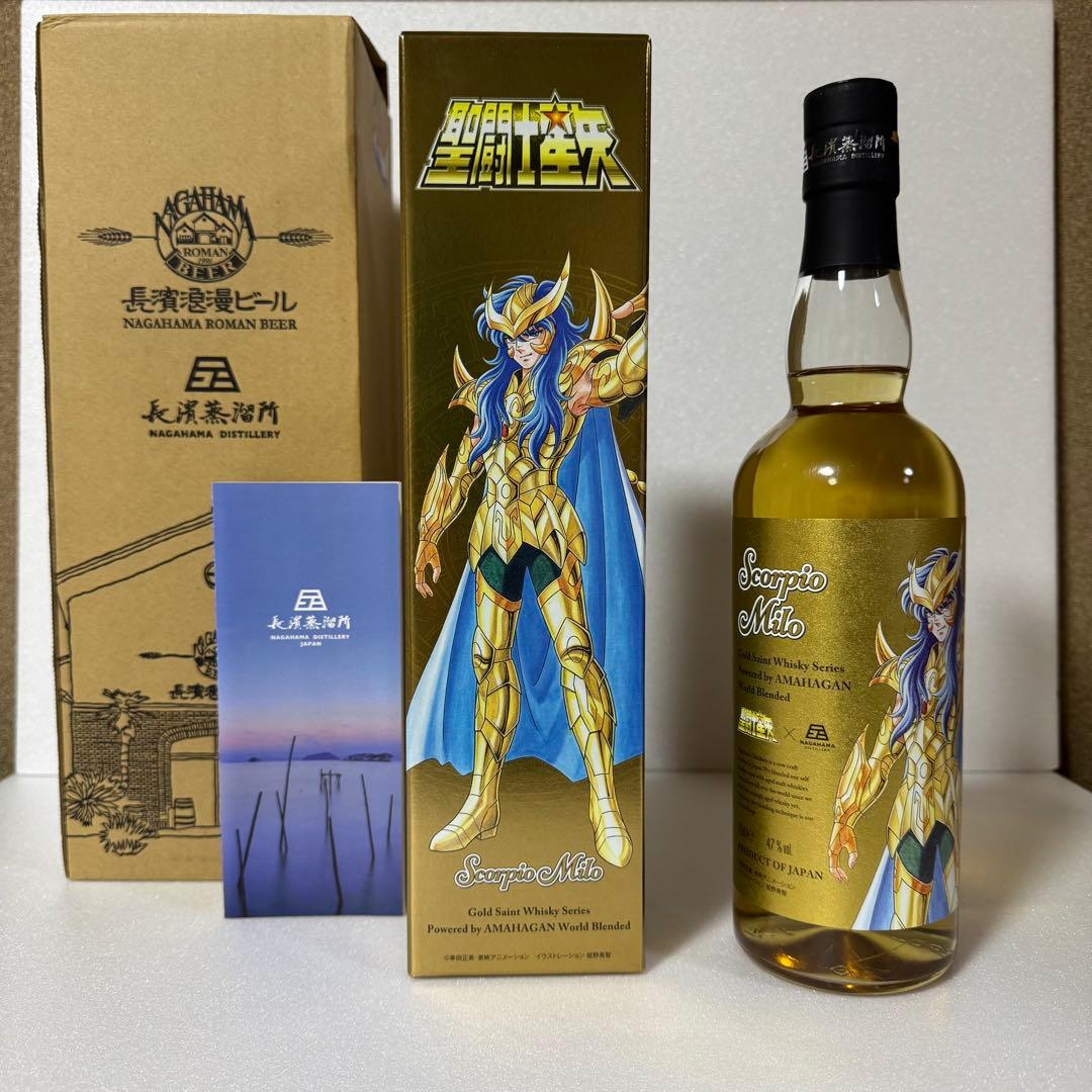 聖闘士星矢 ゴールドセイント ウイスキーシリーズ　「スコーピオン ミロ」