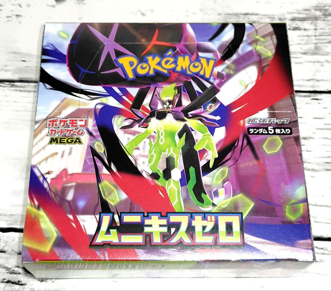 ポケモンカード『ムニキスゼロ』1BOX　シュリンク付き【新品・未開封】