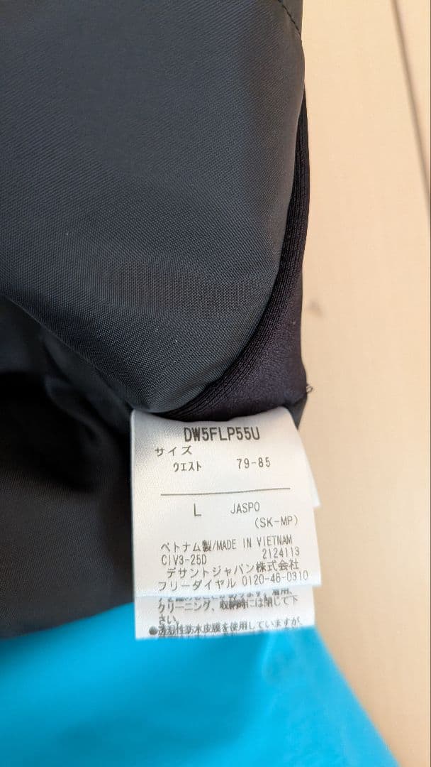 今週金曜日まで　DESCENTE スキーウェア ＜2025-2026モデル＞