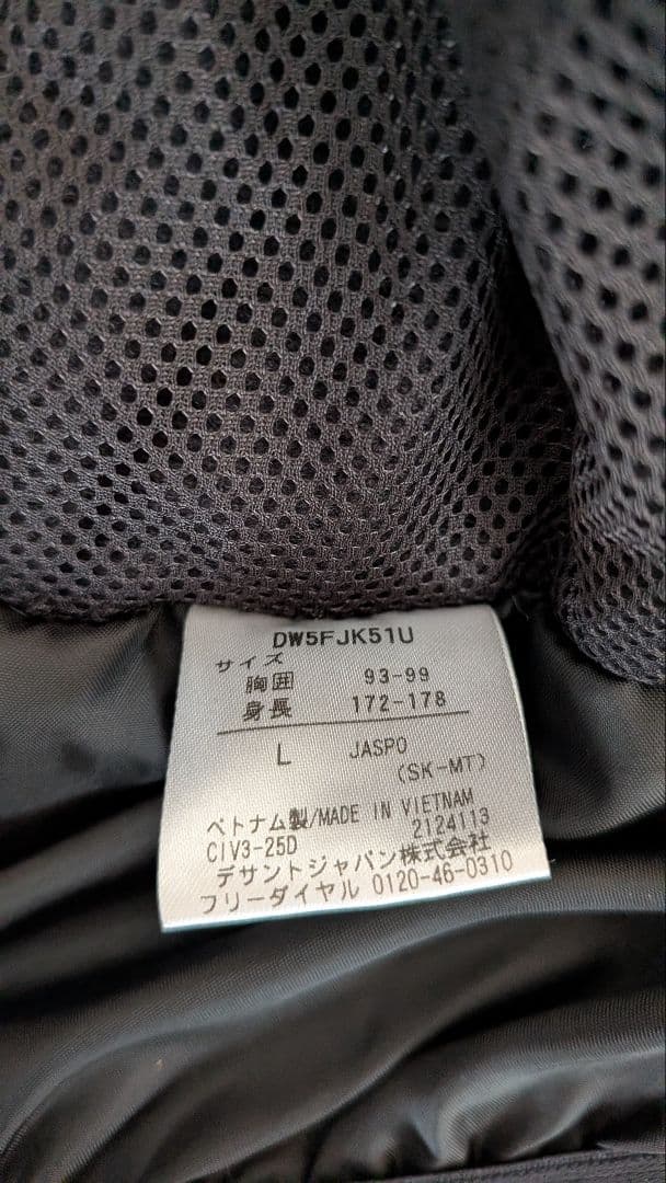 今週金曜日まで　DESCENTE スキーウェア ＜2025-2026モデル＞