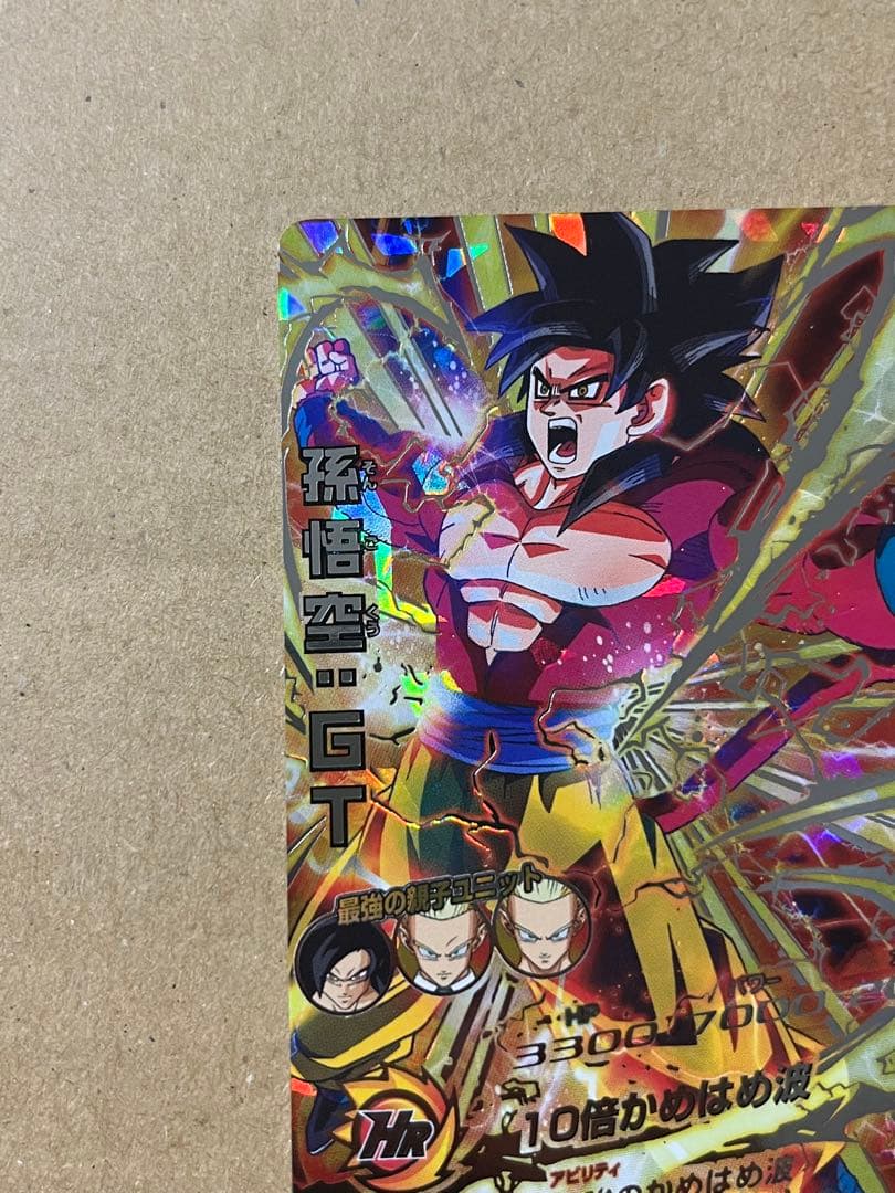 ドラゴンボールヒーローズ HG5-SEC 孫悟空:GT