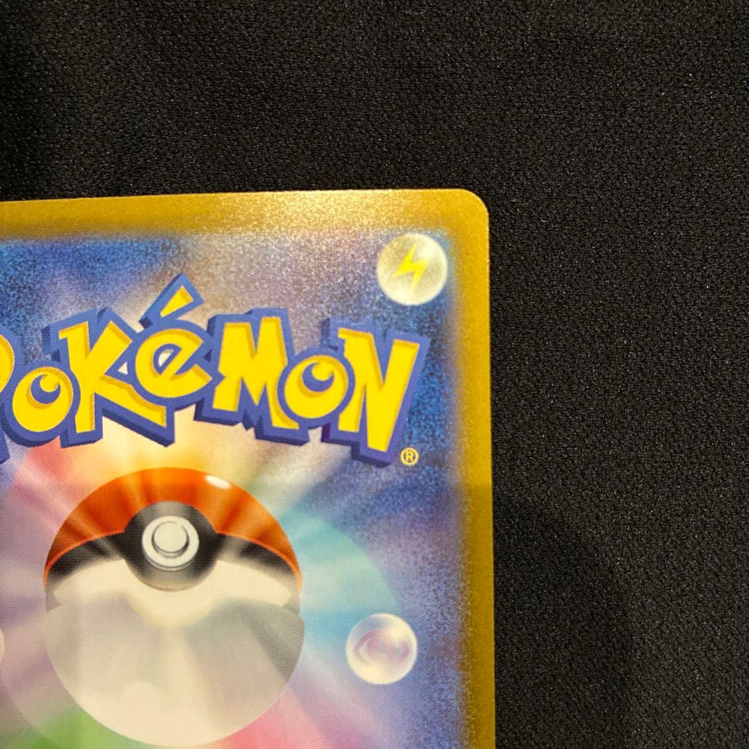 【24時間以内発送】リーリエのピッピex SAR【メルカリ便】