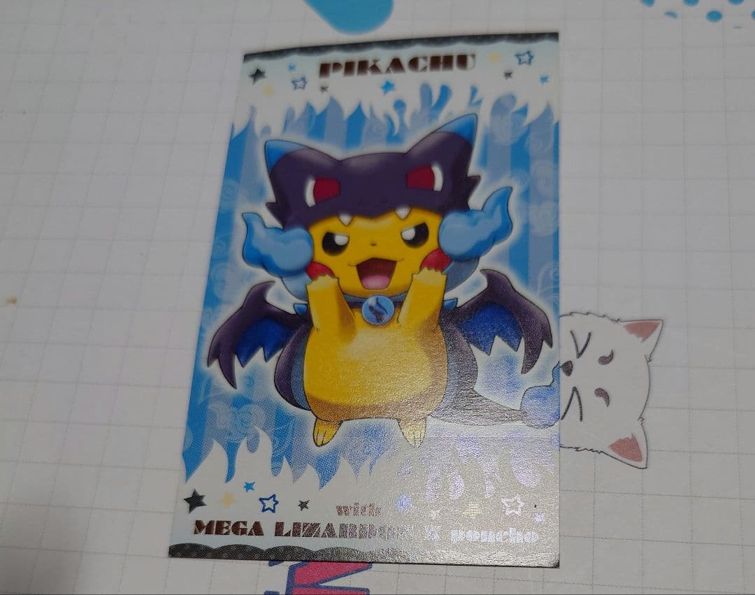 ピカチュウ 名刺カード　メガリザードンX ポンチョカード　ポケモンセンター