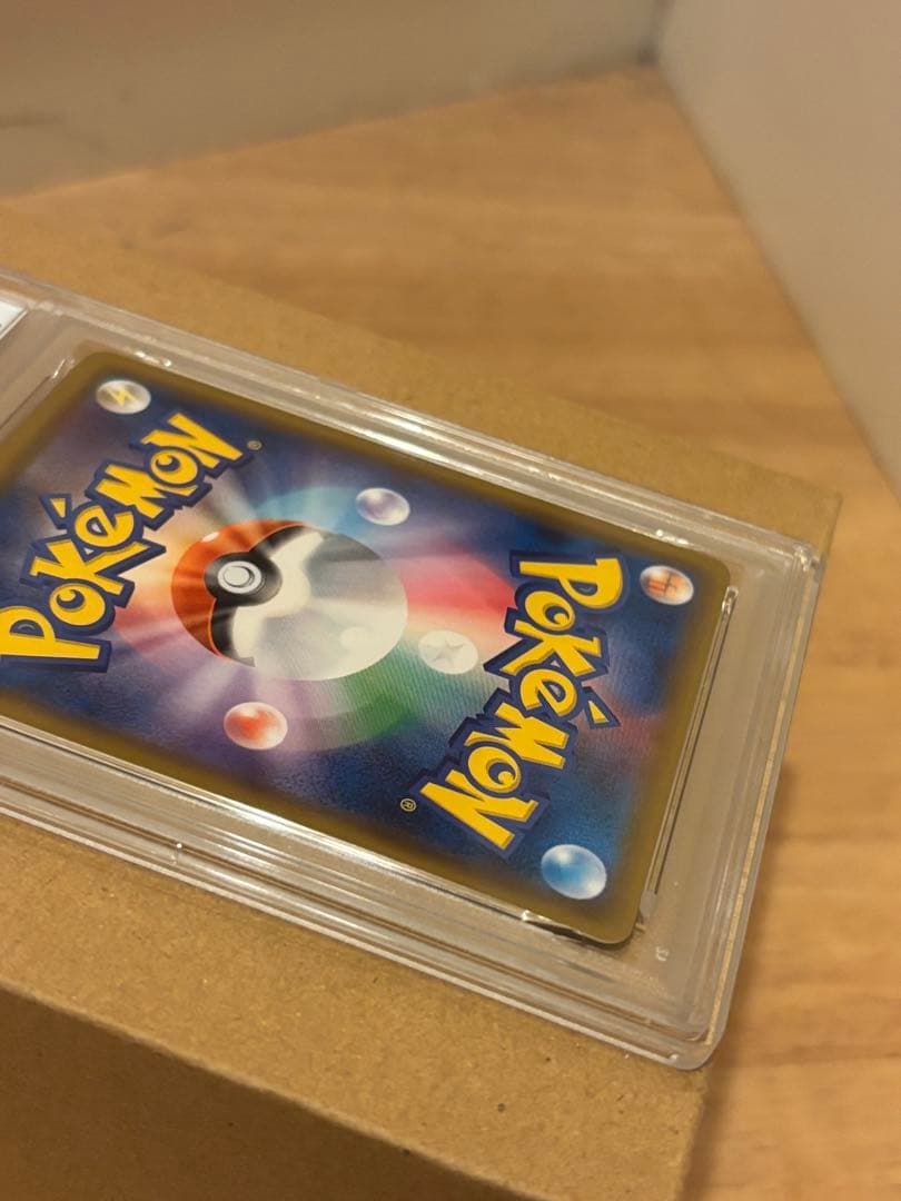 【PSA10】ラティアス＆ラティオスGX SA SM9 タッグボルト105/95