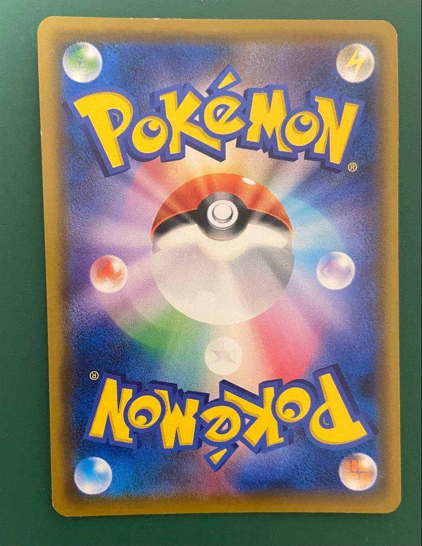 レシラム＆ゼクロムGX SR SM11b ドリームリーグ 064/049