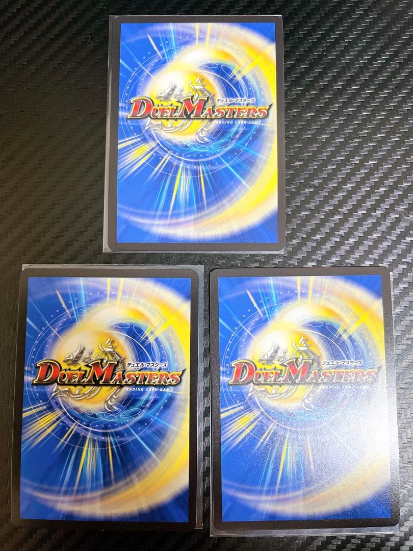 デュエルマスターズ　流星のガイアッシュカイザー　神アート　3枚セット