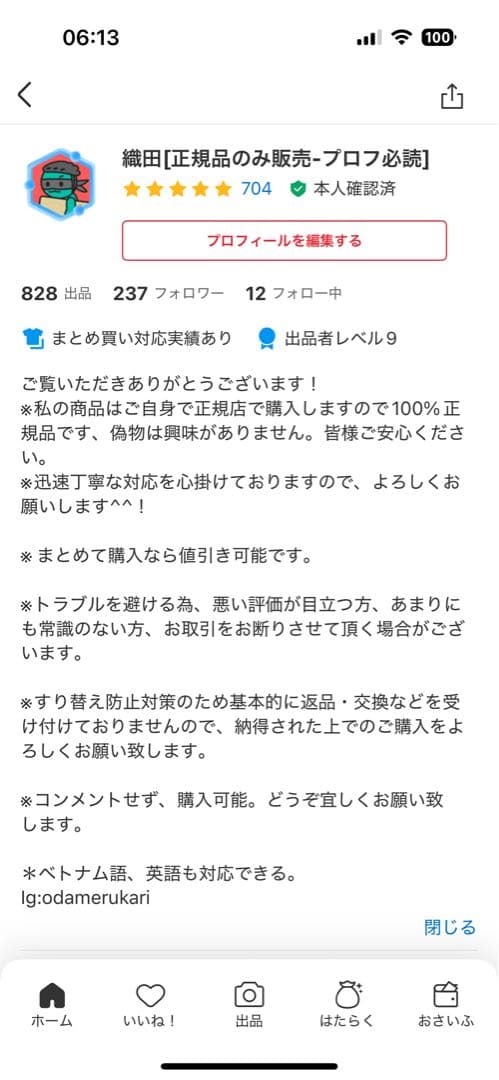 ぬいぐるみ POPMART THE MONSTERS Exciting MACARON