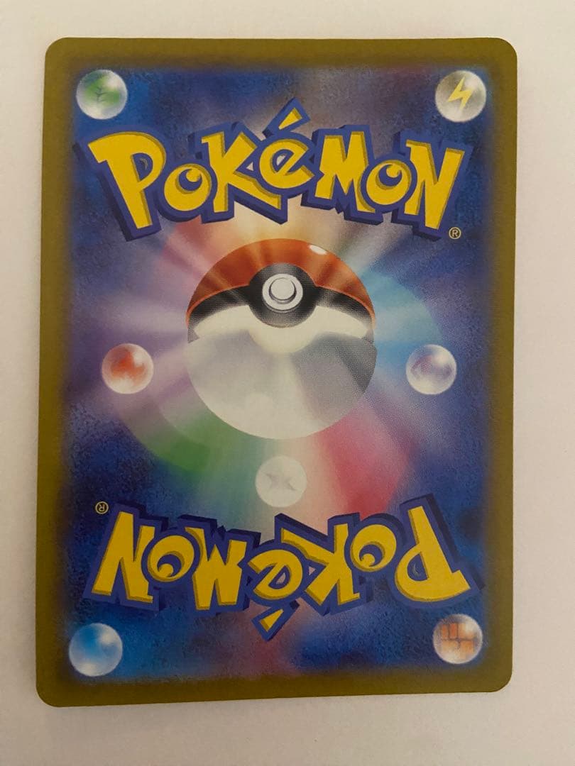 コイキング AR SV1a トリプレットビート 080/073 カンダシンジ