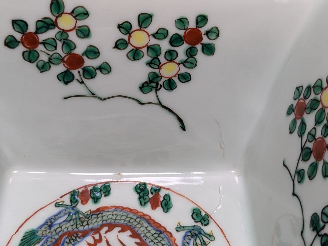 【上作】初代 三浦竹泉 倣明嘉靖窯五彩蟠龍花果圖方盂 四方鉢 共箱