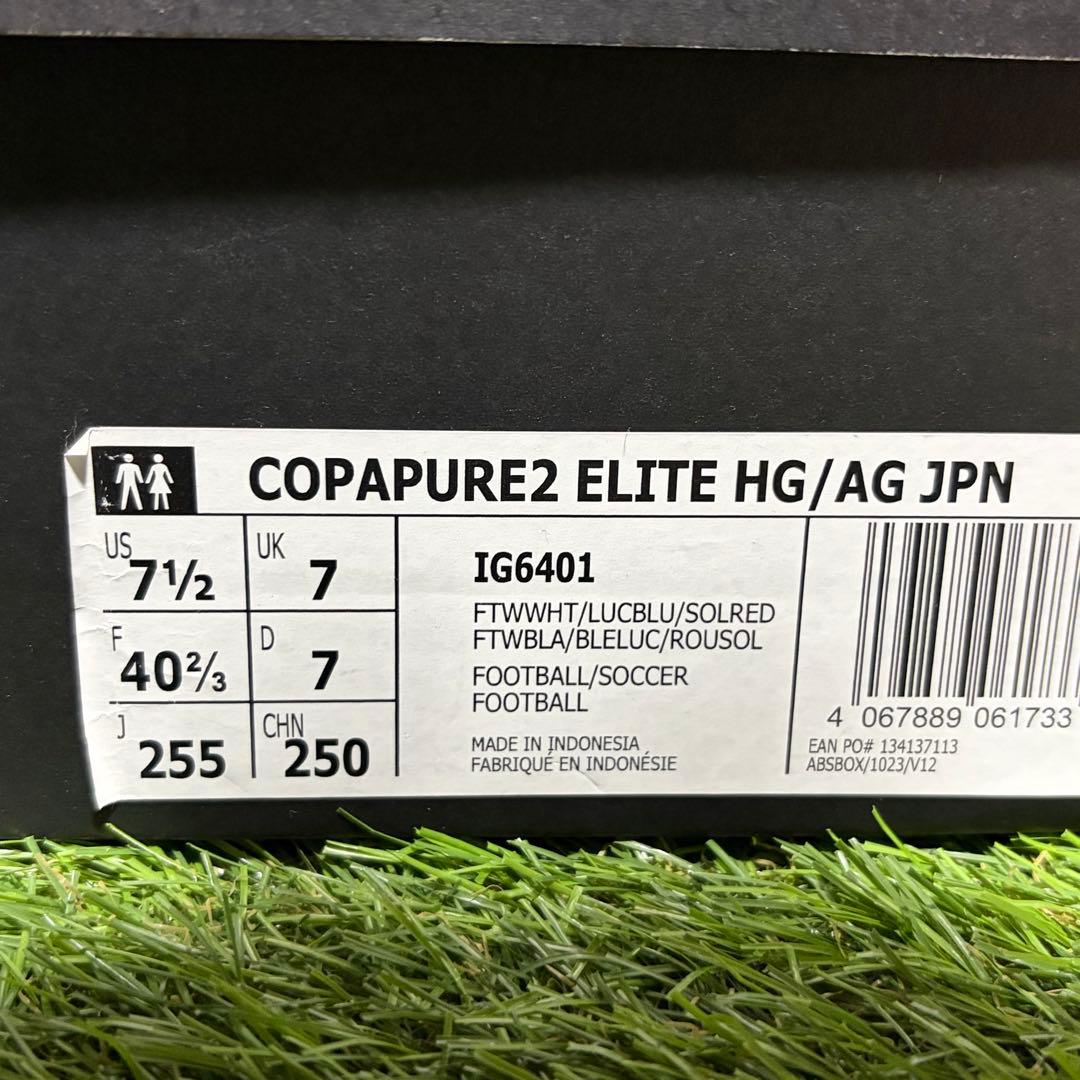 シューズ Adidas Copa Pure2 ELITE HG/AG