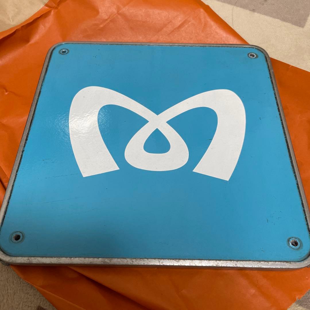 鉄道廃品　東京メトロ　メトロマーク　エンブレム　社紋　約26cm×約26cm