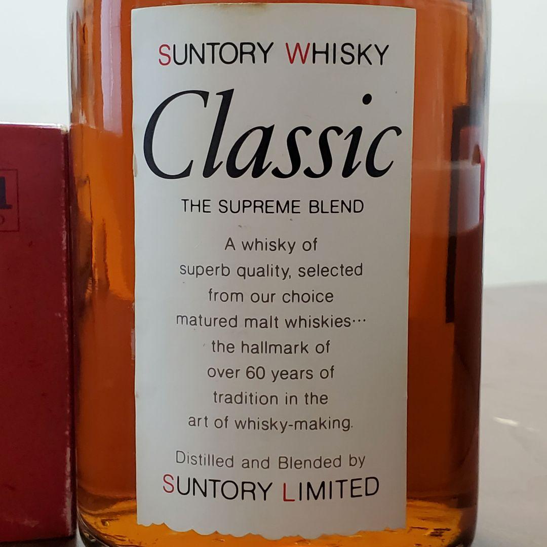 サントリー クラシック ウイスキー SUNTORY Classic 特級 未開栓