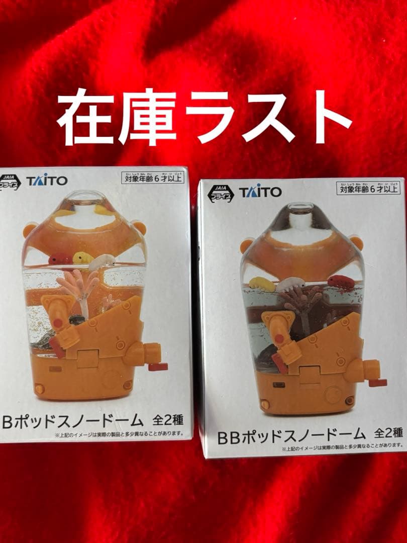 DEATH STRANDING 2 BBポッドスノードーム