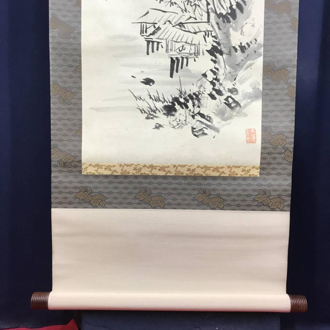 真作/日根対山/山水画賛/山水図/水墨山水図/掛軸/名家伝来/AE-2