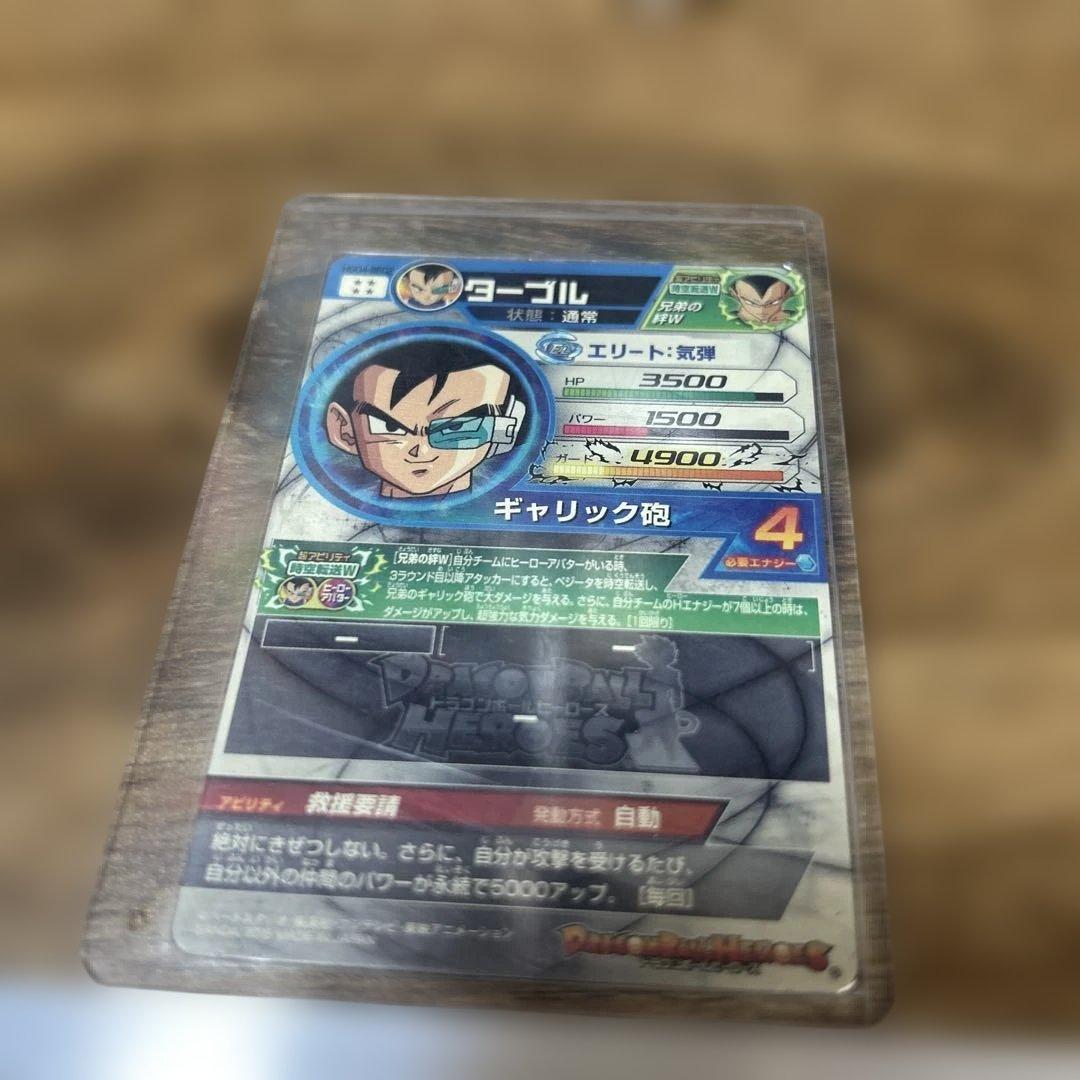 ドラゴンボールヒーローズ シークレットカード8枚セット