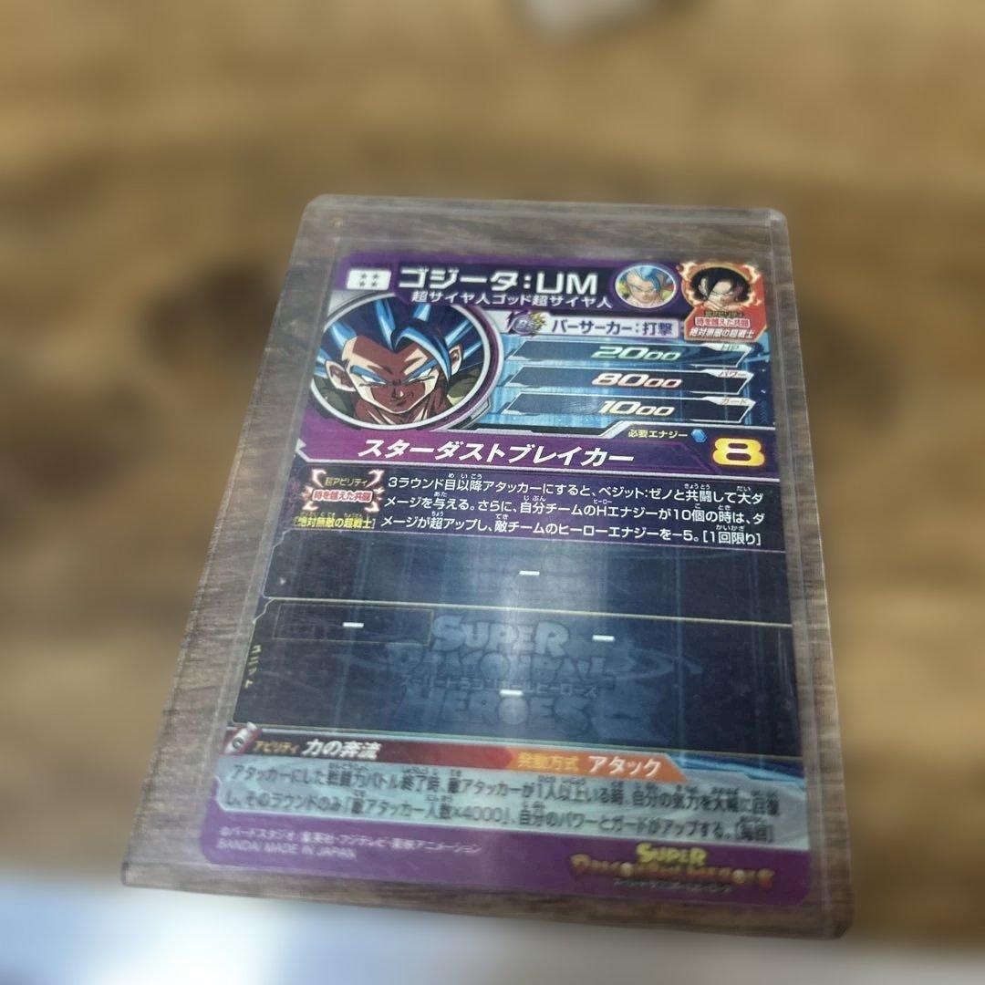 ドラゴンボールヒーローズ シークレットカード8枚セット