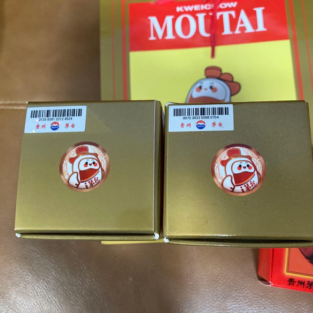 【新品未開封】Kweichow Moutai100ml×2本とグラス付