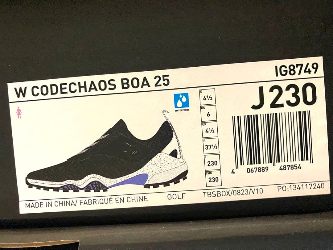 新品アディダスコードカオス25ボアNKZ95　IG8749 レディース23cm