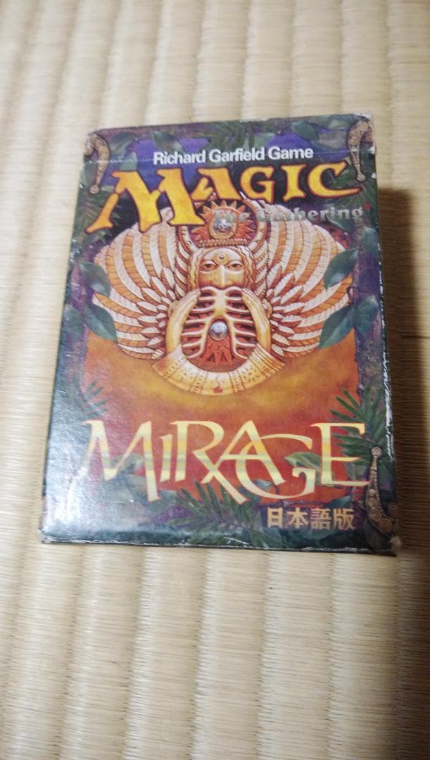 マジックザギャザリング　ミラージュ　スターターパック
