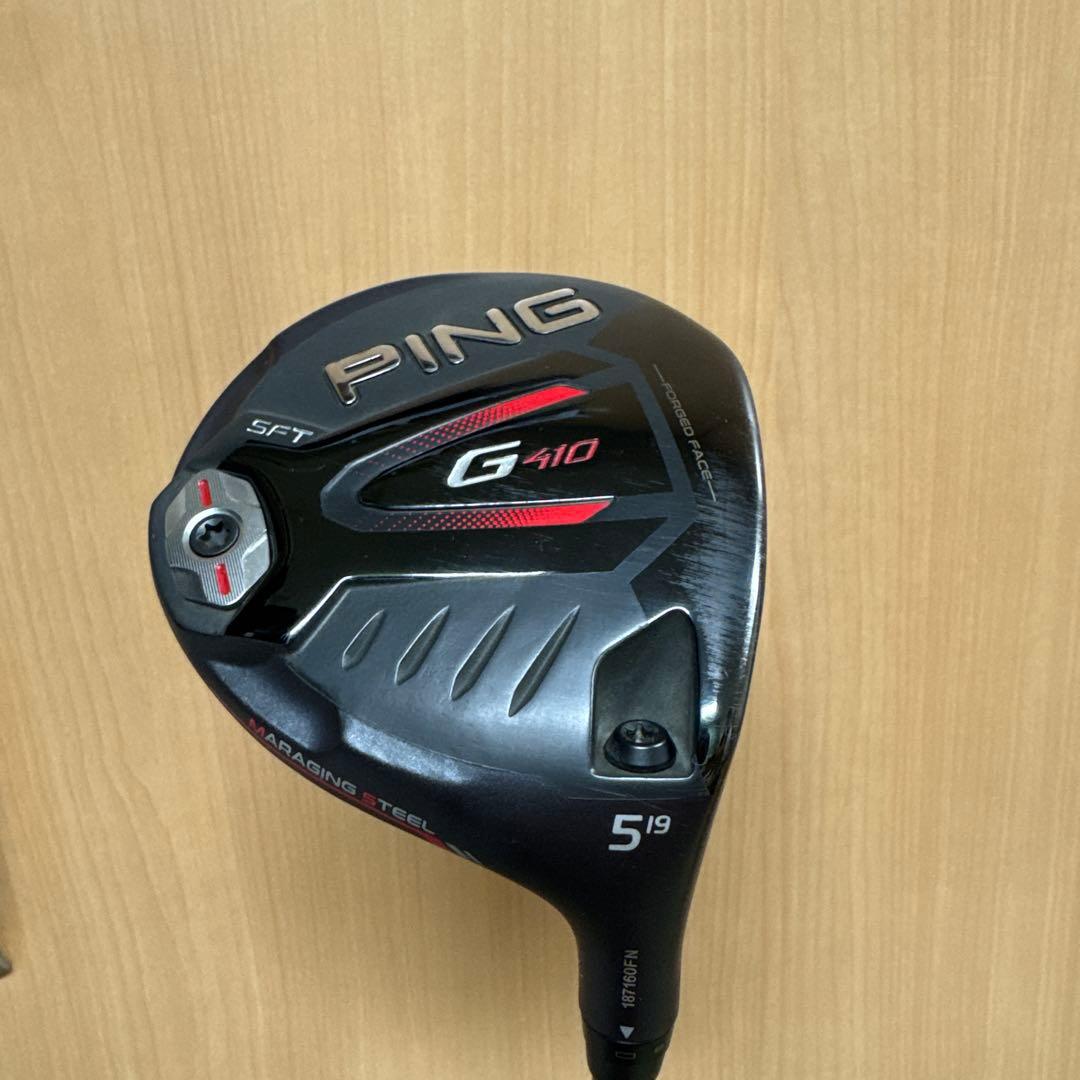 PING G410 フェアウェイウッド 5番ウッド