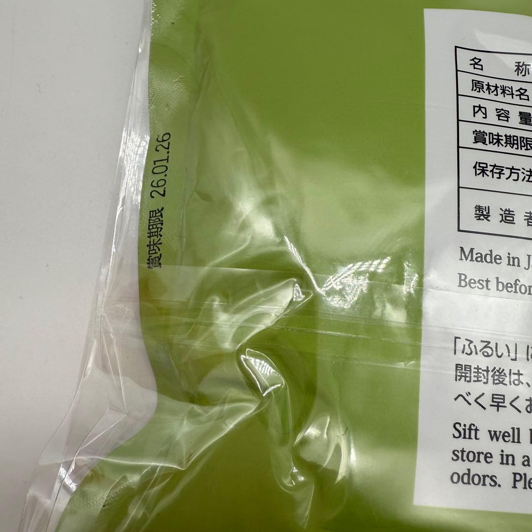 【未開封・新品】丸久小山園 抹茶 初の森 100g 詰替 26.01.26期限