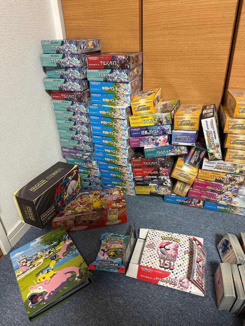 ポケカ　引退品　⚠️（箱は空箱です）⚠️