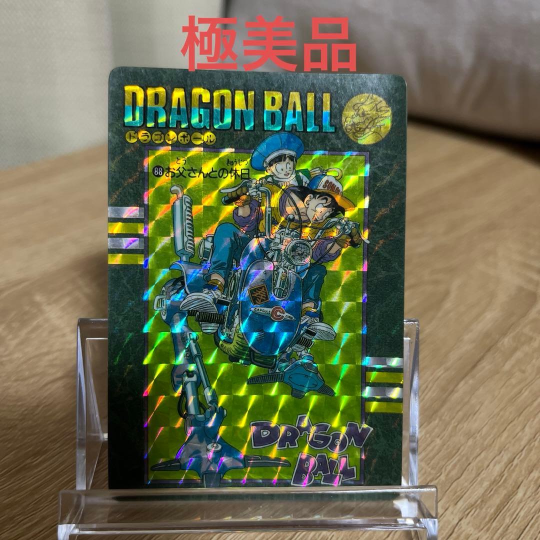 ドラゴンボールビジュアルアドベンチャー no.88お父さんとの休日