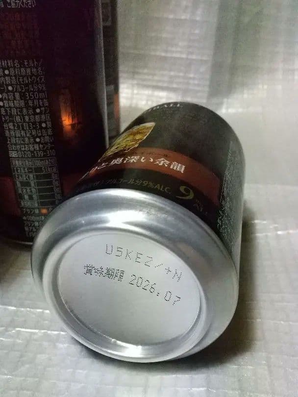 サントリー 山崎 プレミアムハイボール 350ml 24本 山崎蒸留所謹製原酒