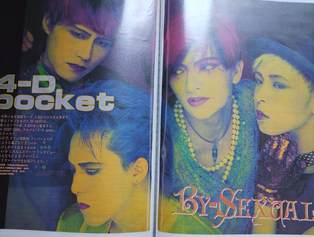 ZIGZO 切り抜き ファイル セット