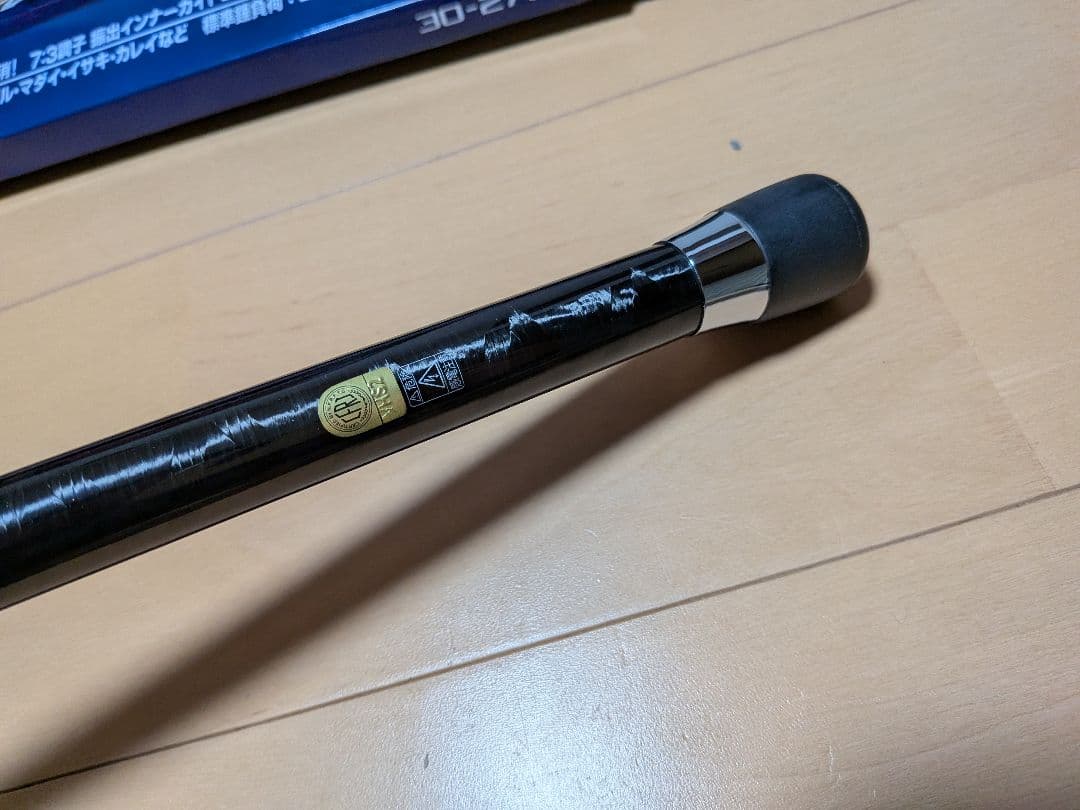 シマノ　23 シーウイング73 30‐270T　アジ　　メバル　マダイ　イサキ